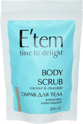 

Скраб для тела E'tem, Кокосово-шоколадный