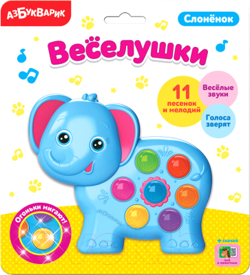 

Развивающая игрушка Азбукварик, Веселушки Слоненок / AZ-2235