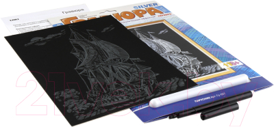 Изображение товара Гравюра Lori Парусник / Гр-057