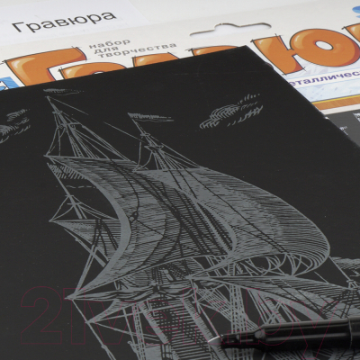 Изображение товара Гравюра Lori Парусник / Гр-057