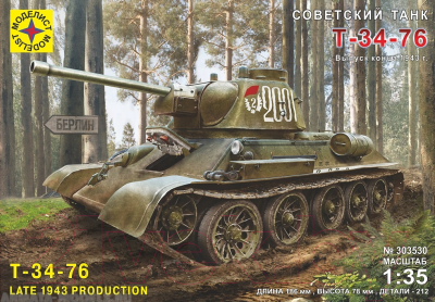 Сборная модель Моделист Советский танк Т-34-76 1:35 / 303530