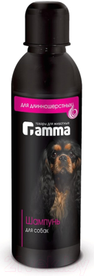 Шампунь для животных Gamma Для длинношерстных собак / 10592002 (250мл)