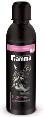 Шампунь для животных Gamma Универсальный для кошек и котят / 20592005 (250мл)