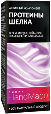 Эликсир для волос Линия HandMade Натуральные протеины шелка (5мл)