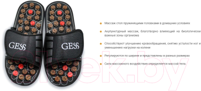 Массажные тапочки Gess uFoot GESS-204 (S, 38-39)