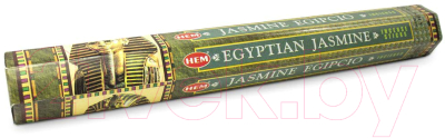 Благовония Hem Египетский жасмин (20шт)
