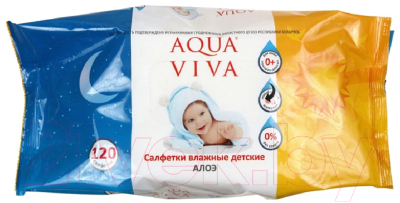 Влажные салфетки детские Aqua Viva Алоэ (120шт)