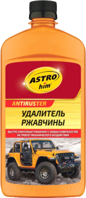 Средство от коррозии ASTROhim Antiruster / Ас-476 (500мл)