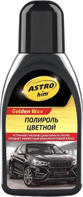 Полироль для кузова ASTROhim Color Wax черный / Ас-281 (250мл)