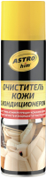 

Очиститель для кожи ASTROhim, Для кожи с кондиционером / Ас-8553