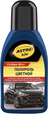 Полироль для кузова ASTROhim Color Wax синий / Ас-286 (250мл)