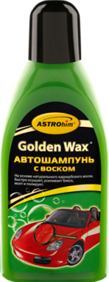 Автошампунь ASTROhim Golden Wax с воском / AC-325 (500мл)