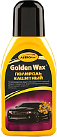 Полироль для кузова ASTROhim Golden Wax защитный / Ас-770 (250мл) -
