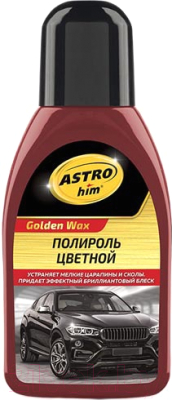 Полироль для кузова ASTROhim Color Wax темно-красный / Ас-284 (250мл)
