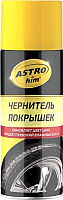 Чернитель ASTROhim Для покрышек / Ас-2655 (520мл) - 