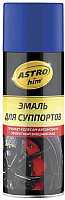 Эмаль автомобильная ASTROhim Для суппортов Ас-617 (520мл, синий) - 