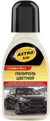 Полироль для кузова ASTROhim Color Wax белый / Ас-282 (250мл)