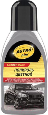 Полироль для кузова ASTROhim Color Wax серый / Ас-283 (250мл)