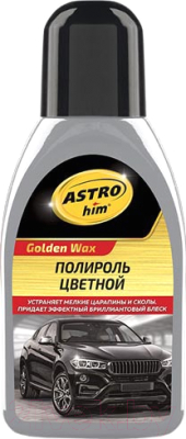 Полироль для кузова ASTROhim Color Wax серебристый / Ас-289 (250мл)