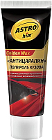 Полироль для кузова ASTROhim Golden Wax Антицарапин / Ас-8010 (100мл) - 