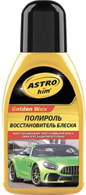 Полироль для кузова ASTROhim Golden Wax Восстановитель блеска / Ас-250 (250мл)