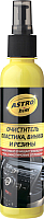 Очиститель универсальный ASTROhim Ас-360 (250мл) -
