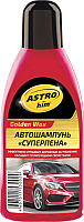 

Автошампунь, Golden Wax Суперпена / Ас-305