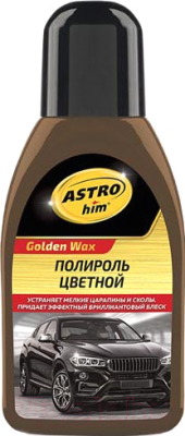 Полироль для кузова ASTROhim Color Wax коричневый металлик / Ас-291 (250мл)