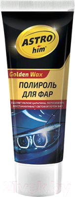 Полироль для фар ASTROhim Golden Wax / Ас-8310 (100мл)