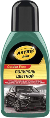 Полироль для кузова ASTROhim Color Wax зеленый / Ас-285 (250мл)