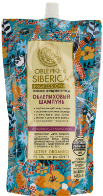 Шампунь для волос Natura Siberica Облепиховый для нормальных и жирных волос (500мл)