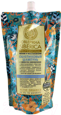 Шампунь для волос Natura Siberica Облепиховый для поврежденных волос (500мл)