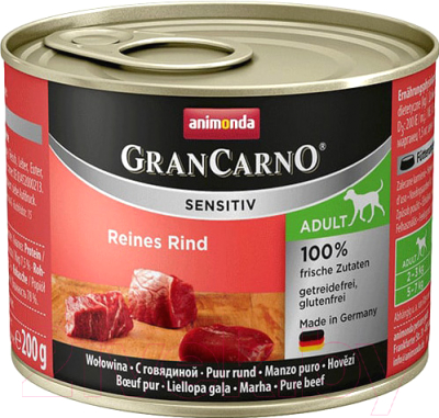 Влажный корм для собак Animonda GranCarno Sensitiv Adult с говядиной (200г)