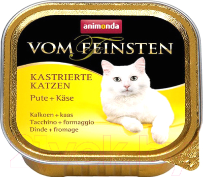 Влажный корм для кошек Animonda Vom Feinsten castrated с индейкой и сыром (100г)