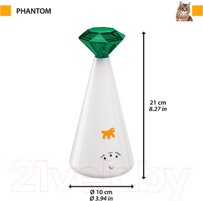 Игрушка для кошек Ferplast Phantom / 85080099