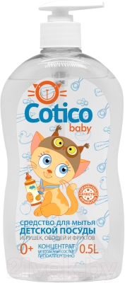 

Средство для мытья посуды Cotico, Baby для детской посуды