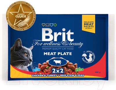 Влажный корм для кошек Brit Premium Cat Meat Plate / 100312 (4x100г)