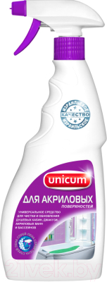 Чистящее средство для ванной комнаты Unicum Для акриловых ванн и душевых поддонов Спрей (750мл)