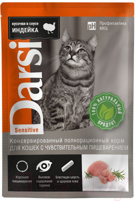 Влажный корм для кошек Darsi Sensitive С индейкой / 7803 (85г)