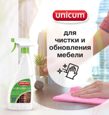 Очиститель для мебели Unicum Спрей для полировки мебели 3в1 (500мл)