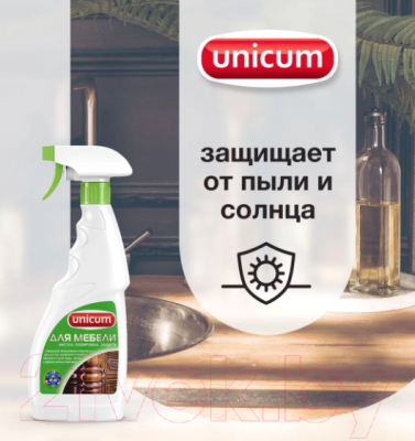 Очиститель для мебели Unicum Спрей для полировки мебели 3в1 (500мл)