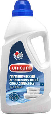 

Ополаскиватель для белья Unicum, Гигиенический дезинфицирующий