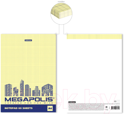 Блокнот Erich Krause Megapolis. Yellow Concept / 49801