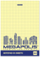 Блокнот Erich Krause Megapolis. Yellow Concept / 49801 - 