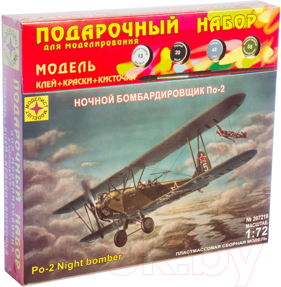 Сборная модель Моделист Ночной бомбардировщик По-2 1:72 / ПН207219