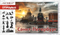 Пазл Нескучные игры Санкт-Петербург Citypuzzles / 8182 - 