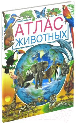 

Энциклопедия Русич, Атлас животных