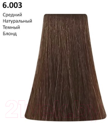 

Крем-краска для волос BB One, Русый, Picasso Colour Range 6.003 средний натуральный темный блонд