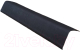 Планка торцевая Onduline H100 F3601Ru (черный) - 