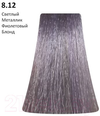 Крем-краска для волос BB One Picasso Colour Range 8.12 светлый металлик фиолетовый блонд (100мл)